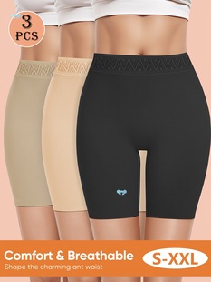 [Breathable Shorts] 3Pcs High-Waist Shaping Shorts -