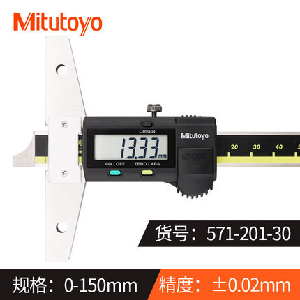 Mitutoyo日本三丰数显深度游标卡尺571-201-30 202 203电子深度尺