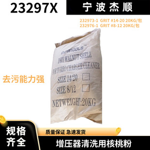 IMPA23297X ���Қ��V���w ��14~20Ŀ ��8~12Ŀ��������ϴ�ú��ҷ�