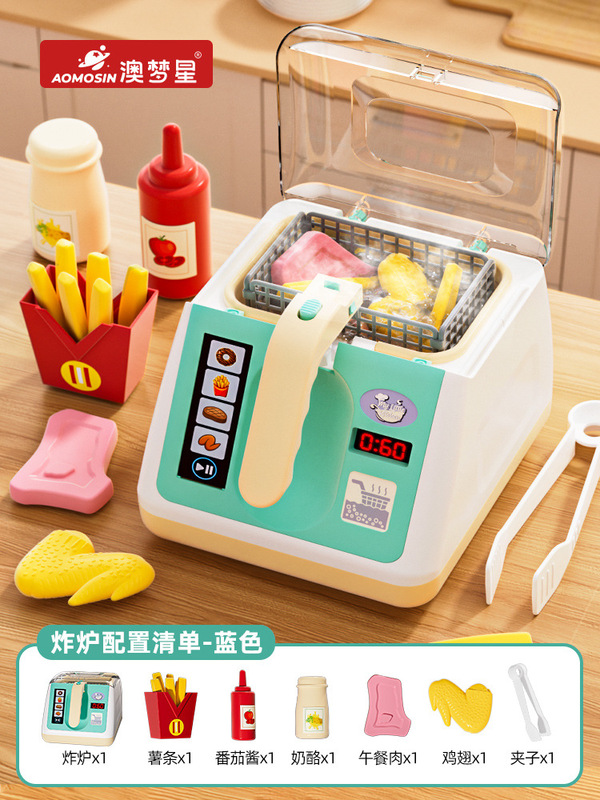 Aomengxing 子供用ままごとキッチンおもちゃ色が変わるフライヤーベビークッキングシミュレーションフライドポテトクッキングガールギフト|undefined