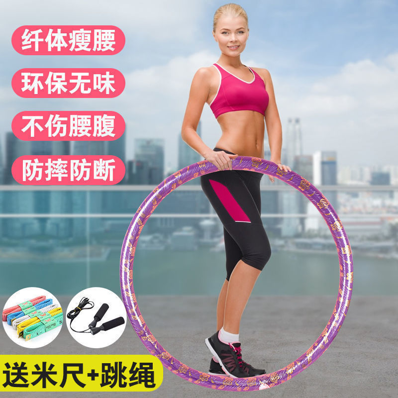 フラフープ、お腹引き締め、お腹痩せ、フィットネス、脂肪燃焼、ウエスト痩せ、大人用スポーツ用品、家庭用屋内用、送料無料|undefined