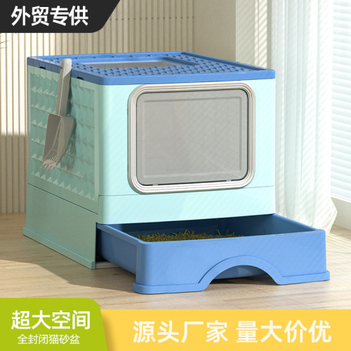 Pet enclosed folding cat litter box extra large fully enclosed cat toilet cat supplies dog cleaning wholesale