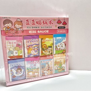 Doudou sticker small sticker fresh cute mini hand Ledger DIY material sticker this pattern rich