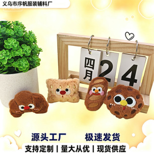 ����耳׿۳������ñ����Ь���b�·��o��С�����������b�