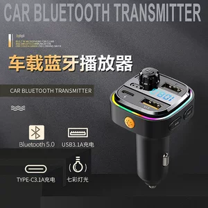 Yeni Bluetooth MP3 Avtomobil Şarj Cihazı Çalğıcı Çoxfunksiyalı FM Transmitter USB Şarj Cihazı