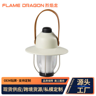 Cross-border new multi-light source camping light super long endurance high power outdoor camp pine lantern camping lantern Lantern