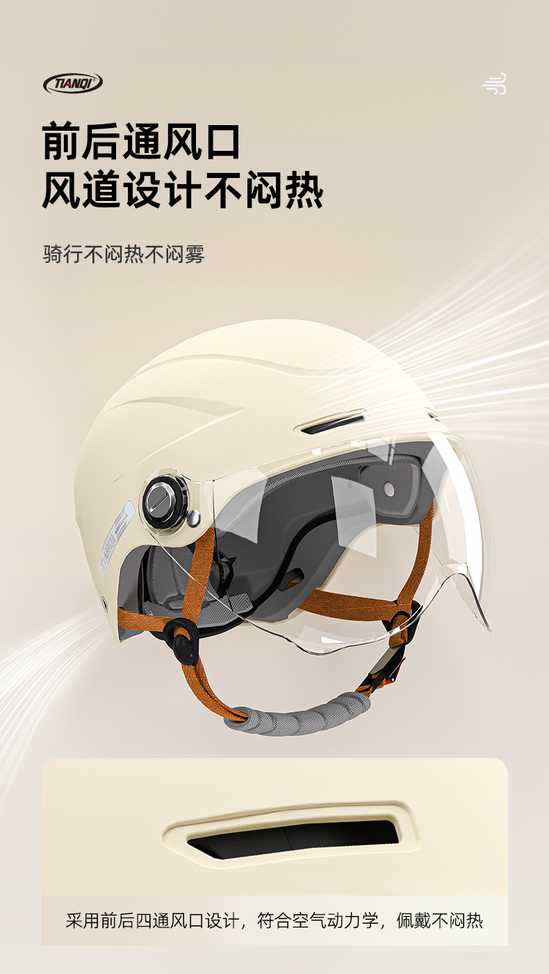 Electric Vehicle Helmet 3C Certified Half Helmet for Men and Women
