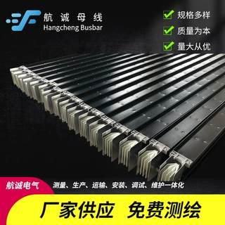 工厂加工高低压密集型母线槽共箱高低压密集型定制耐火母线槽