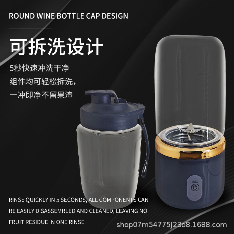 跨境榨汁机便携式充电小型榨汁杯家用批发多功能果汁搅拌机榨汁机