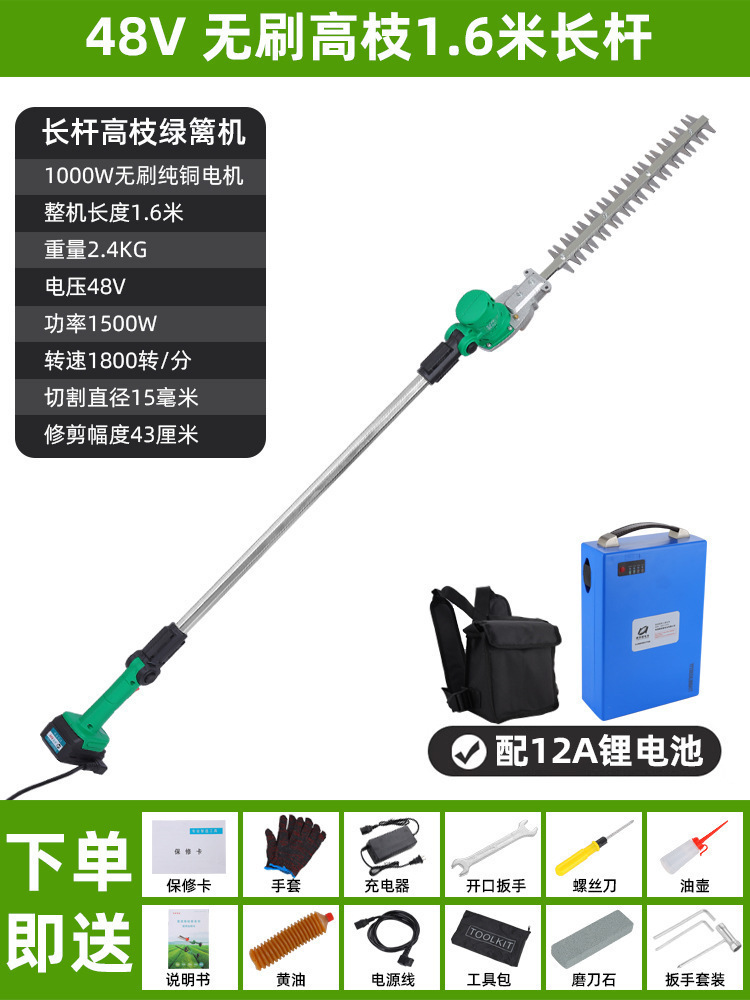 Máquina eléctrica de setos de ramas altas máquina de poda de varilla alargada recargable paisajismo osmanthus árbol telescópico de corte de litio de alta altitud