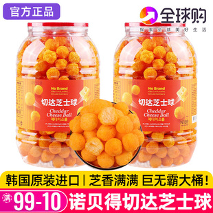 �n��nobrand�Z�������_֥ʿ�����̴��Ͱ�b��ͯС��ʳ�����͞���