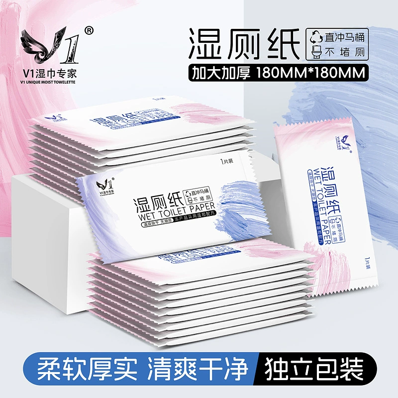 Индивидуально упакованная влажная туалетная бумага, цельная вагинальная очищающая влажная туалетная бумага, уход за интимными частями, портативные гигиенические салфетки унисекс, оптовая продажа