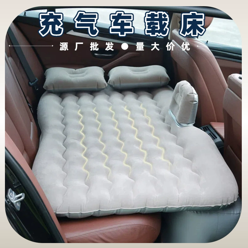 Inflatable split folding mattress for car for traveling, increased thickness