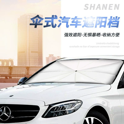 Titanium Silver Front Windshield, No-Installation – Sun shade
