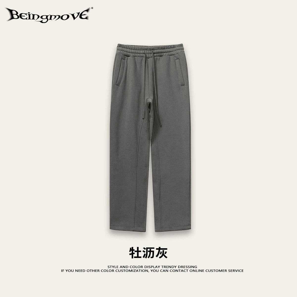Pantalones deportivos casuales de pierna recta para hombre, estilo americano, de marca, a la moda, para jóvenes, holgados, de talla grande, gruesos, para otoño e invierno 2026