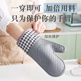 防烫手套;健腹器;烤垫/烘焙垫