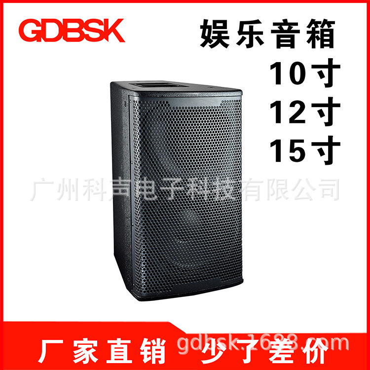 报告厅会议室扩声系统扩音系统扩声系统会议音频扩声设备扩音系统