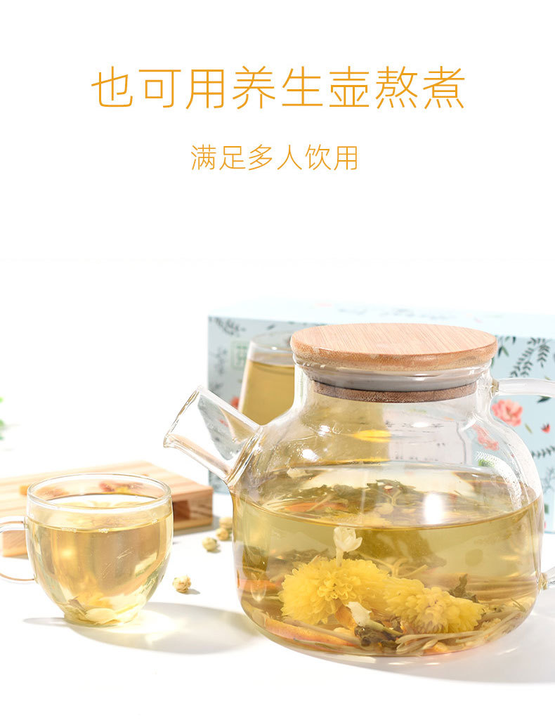 Summer Cooling Herbal Tea Blend 180g Boxed Honeysuckle Chrysanthemum Mint Jasmine Tangerine Peel specifications