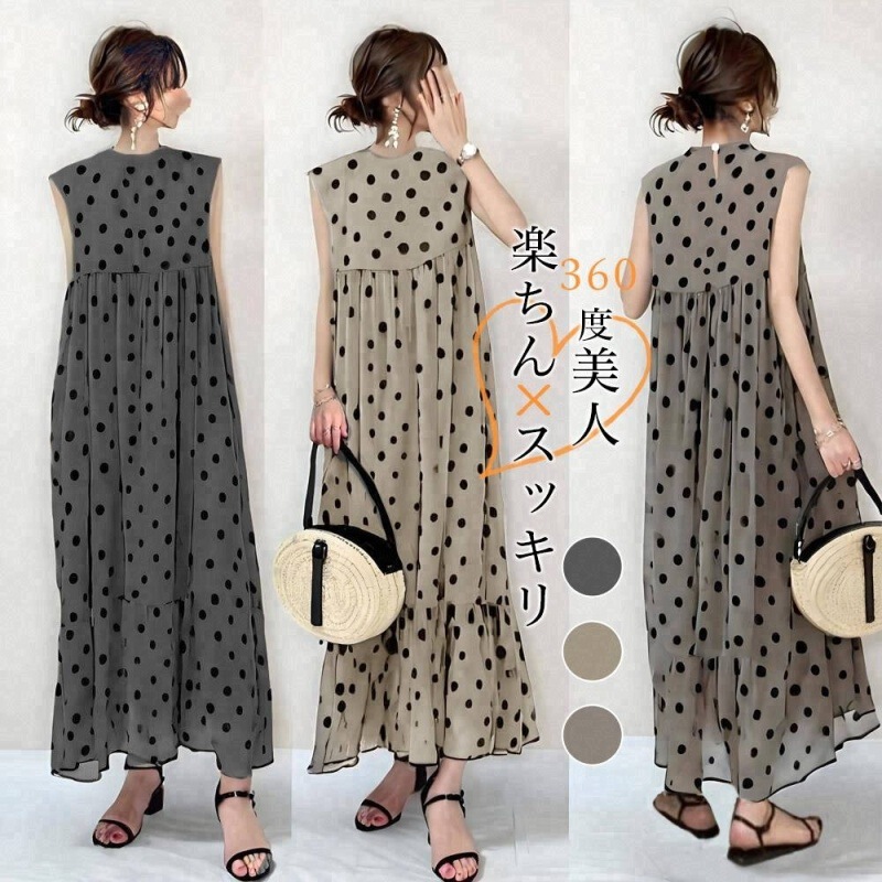 3 Colors in Stock 2026 Summer Hot-Selling Long Dress Fashionable Round Neck Sleeveless Polka Dot Patchwork Dress 3 Colors in Stock 2026 Summer Hot-Selling Long Dress Fashionable Round Neck Sleeveless Polka Dot Patchwork Dress