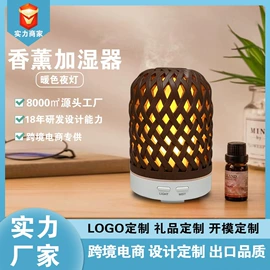 香薰机;加湿器