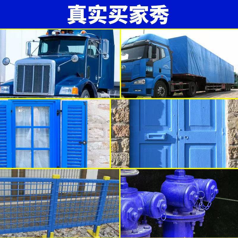 Blue Automatic Spray Paint Hand-Cranked Self-Spray Paint Metal Anti-Rust Furniture Graffiti Household Liberation Blue Sky Blue Paint