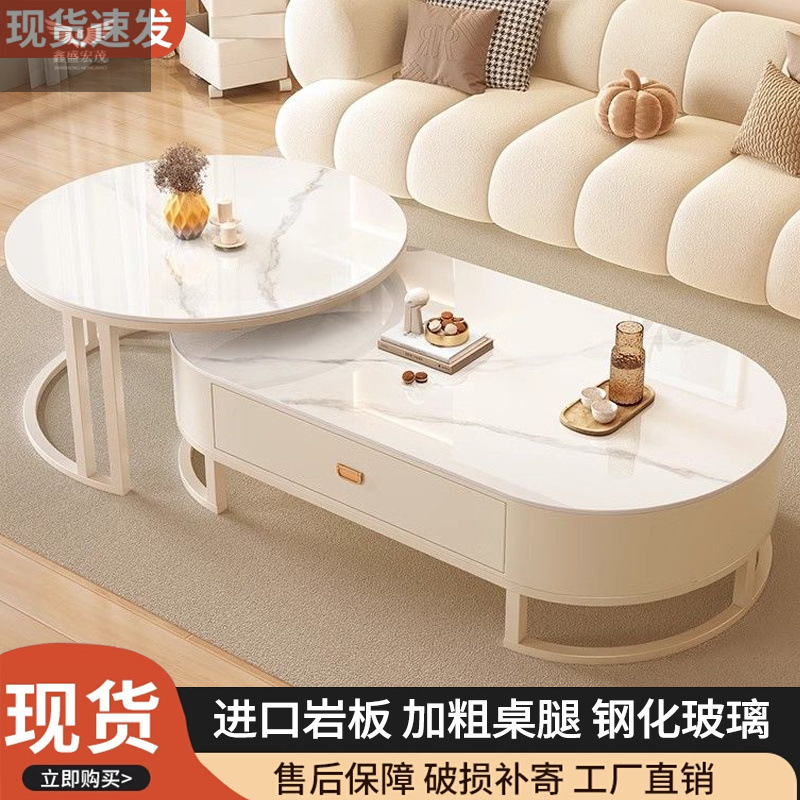 Roca de lujo ligero red simple mesa de té ovalada moderna sala de estar doméstica nueva mesa de té de tipo pequeño un cabello