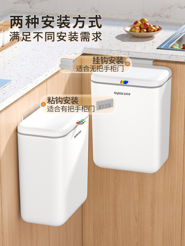 JiaHelper キッチンゴミ箱 壁掛け 家庭用 蓋付き トイレ バスルーム リビングルーム ペーパーバスケット キッチンゴミ 吊り下げ式収納 Yuanyuoluo|undefined
