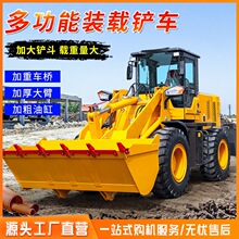 20型装载机 加长臂装粮食 农用抓草机 工程工地上料小铲车