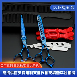 美发剪;其他剪刀