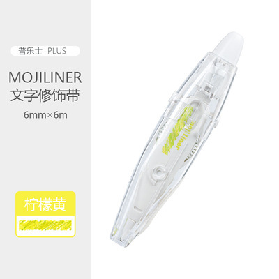 Japonés PLUS pleshi moji liner marca clave Diario crayón rotulador de texto decoración del cordón cinturón