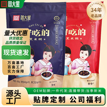 周大黑黑米糊洋县黑米制糊450g装原味甜味糊工厂批发代加工