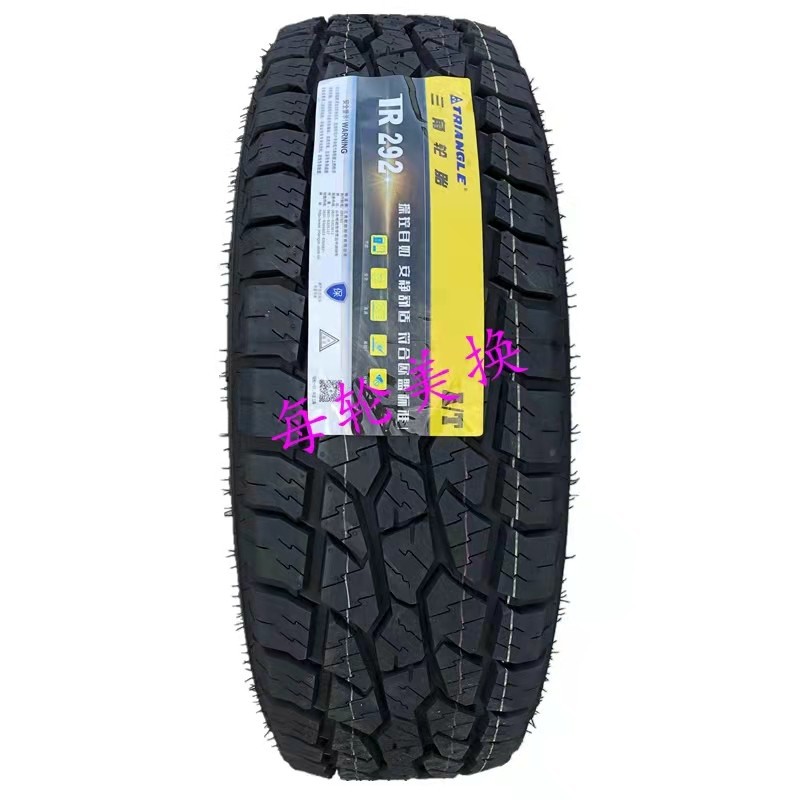 Off-Road AT tire 275/55R20 Toyota Cadillac Sequoia Raptor Lincoln Navigator 2755520