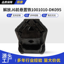 ����ðl�әC֧���F֧�����_֧�ܽ��J6ǰ�����F1001010-DK095