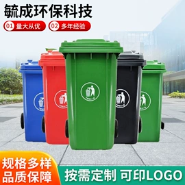 垃圾桶;环卫垃圾桶;分类垃圾桶