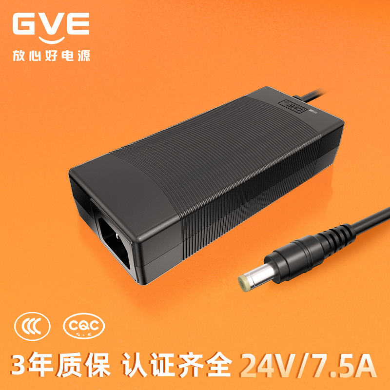 （GVE品牌）厂家批发锂电池充电器