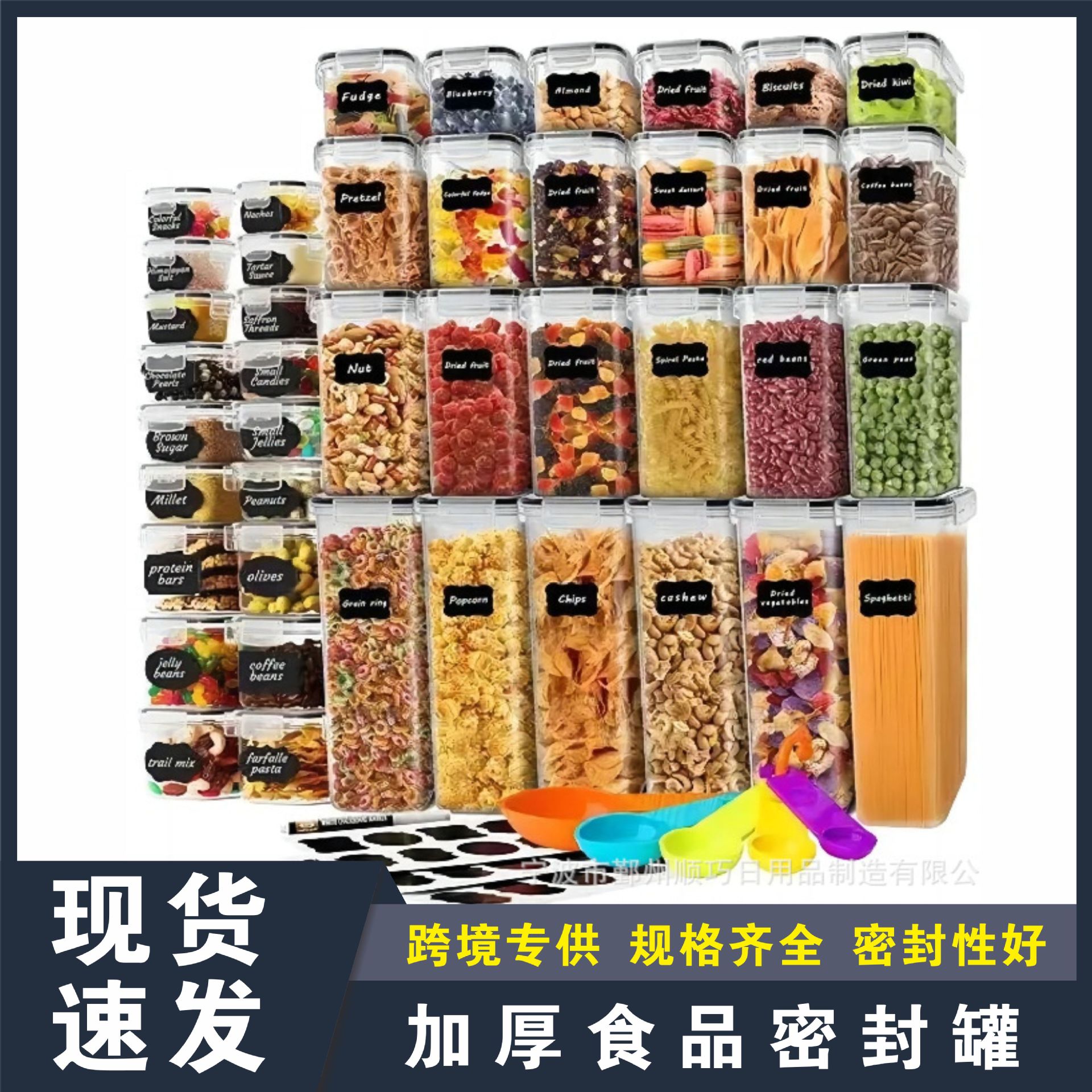 加厚PP密封罐大容量食品级五谷杂粮防潮盒透明收纳储物保鲜桶