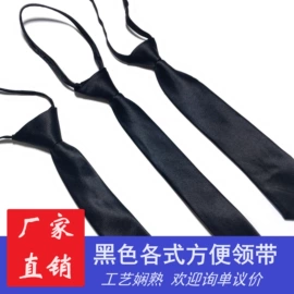 领带;领结/领花;丝巾