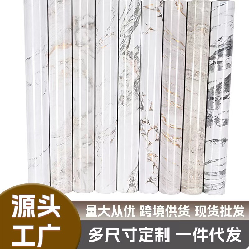 石纹餐边柜开放格贴纸翻新背景墙仿岩板大理石自粘改色贴膜