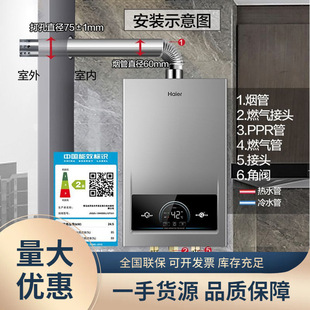 �h�rHaier/����16��JSQ30-16MODELȼ���ˮ��16L���ù��܏���ʽ�a