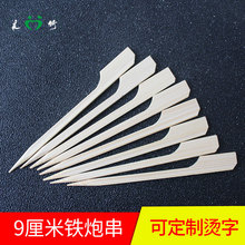 9cm���F�ڴ�ӡ�֠CLOGO�P�|��������B���Ｙ����ը���r�F�ݺ�