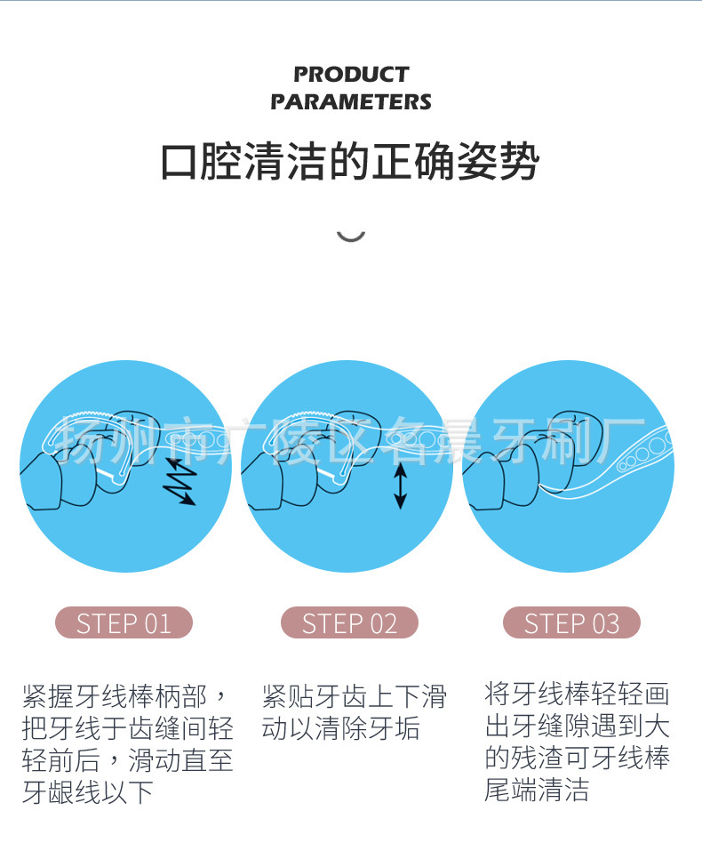 皓齿良品详情_15.jpg