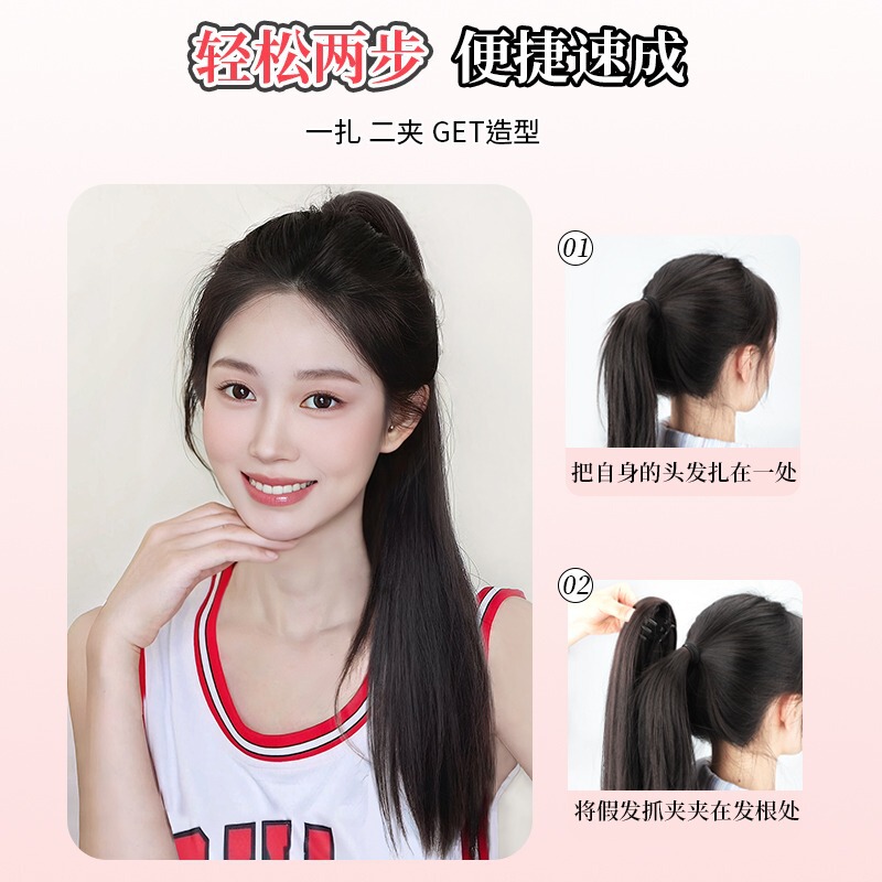 かつらの馬の尾の女性のネットの赤いつかみは高い馬尾の元気を挟んで年齢を減らします。|undefined