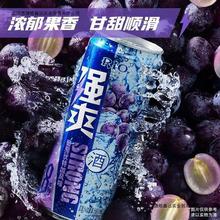 包邮预调鸡尾酒果酒8度强爽多口味组合330ml*8罐整箱