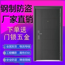 家用防盗门入户门安全门钢质出租屋公寓符合工程标准单开门双开门