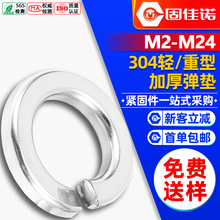 304���P䓏��|�_�ڏ��ɉ|Ȧ�ԉ|Ƭ�����p�ͼӺ��A˾����M2M3M4M6