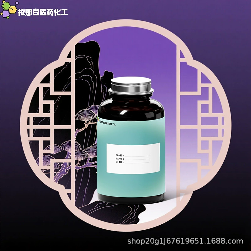 Lana White Wave Cleansing Red Aldehyde 18127-01-0 Wave Cleansing Aldehyde Большое количество и хорошая цена