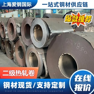 �؃r��䓟�܈β�� �f�hƷ�^β�� SPHC 2.0-6.0mm ���_������ ֧
