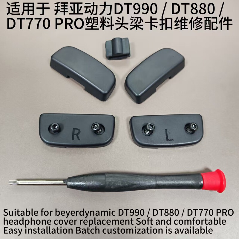 Suitable for Beyerdynamic Dt990 / Dt880 / Dt770 Pro Plastic Headband Buckle Repair Parts