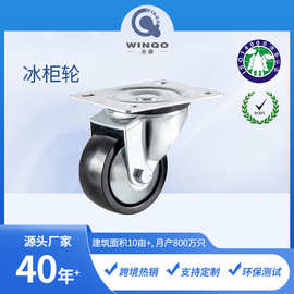 源头工厂3寸黑色尼龙轮镀锌万向脚轮轻型中型脚轮机柜轮冰柜专用