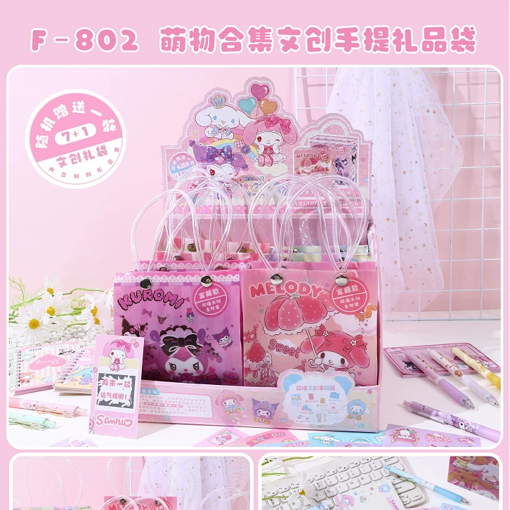 FF-759 Fei Fei Fish Merte Большой слепой станционный карапаз слепой слепой слепой слепой Sanrio Kuroma Pattay Dog Girl Girl Hearts